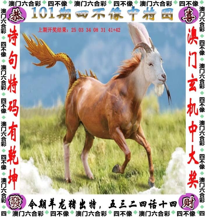科普展现:新澳彩资料大全	（澳门新彩）