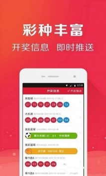 科普展现:澳彩图片资料	（下载澳彩图）