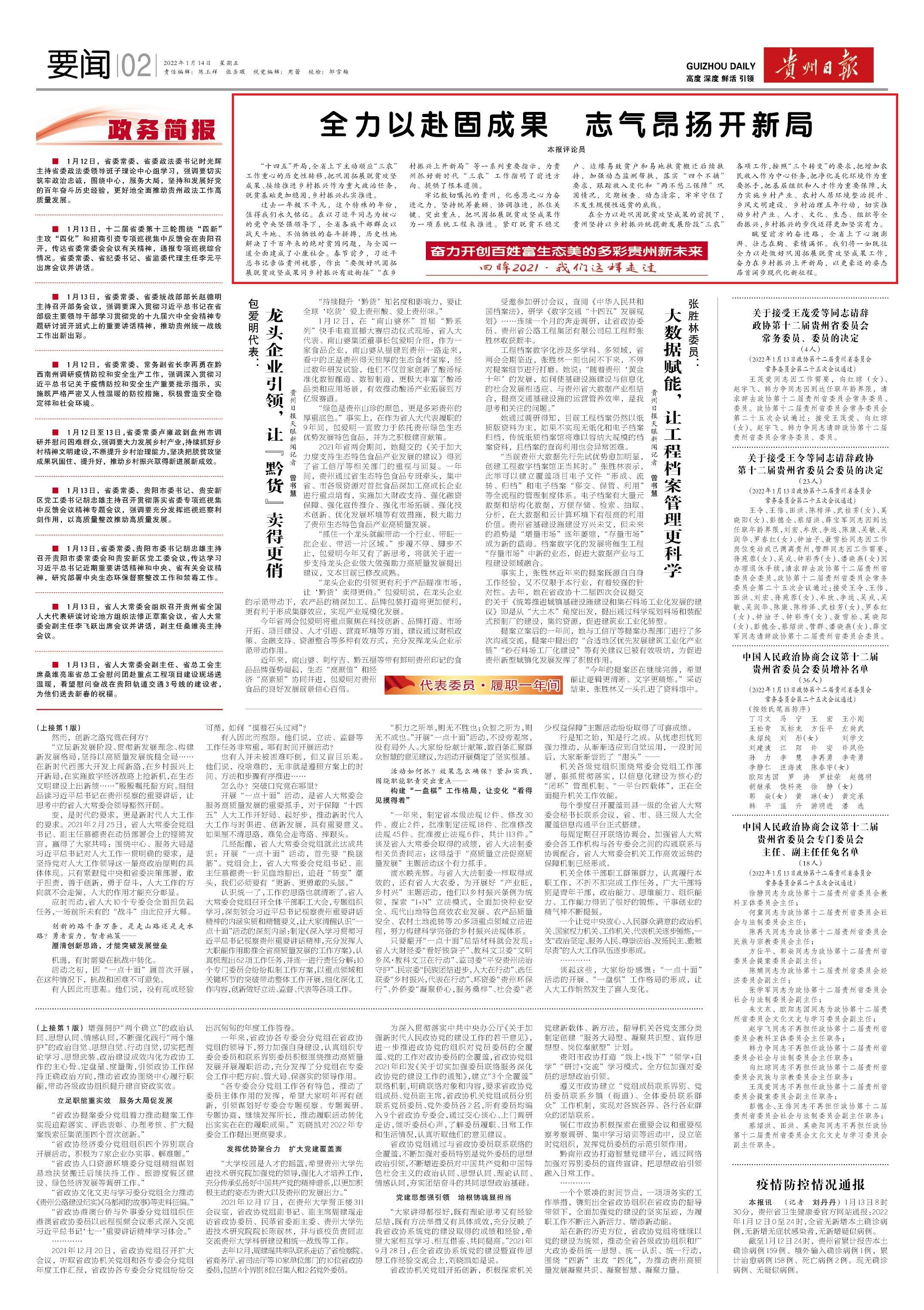 科普展现:新奥最精准资料网站（新奥门户网）