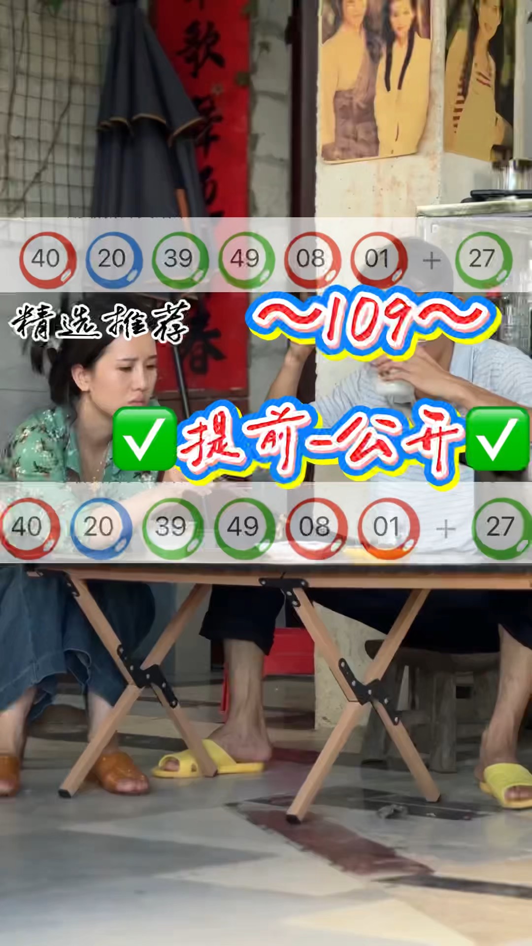 科普展现:新澳最新资料图（澳门新华澳报）