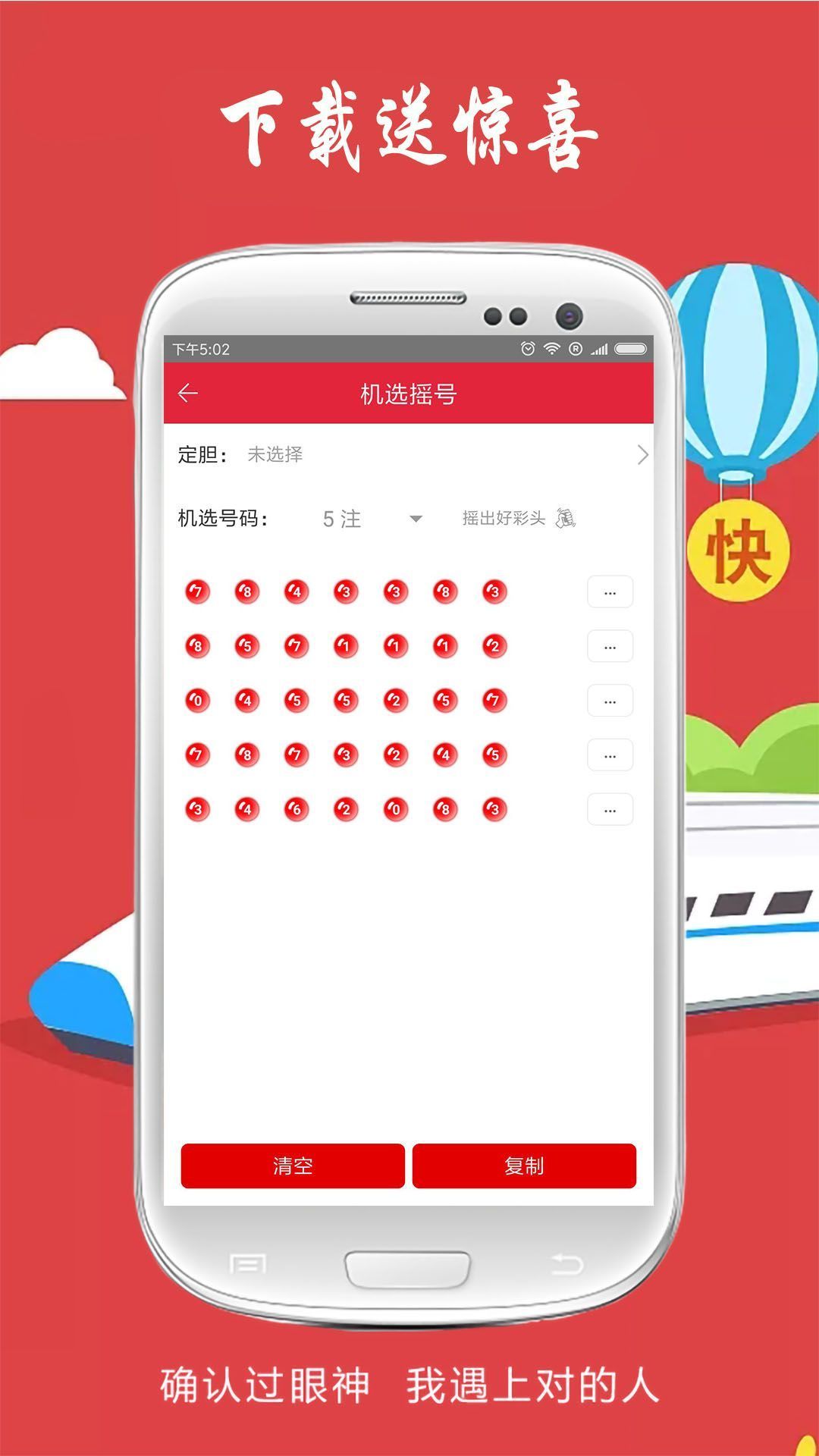 澳门资料库澳门资料库澳门图库彩图的简单介绍
