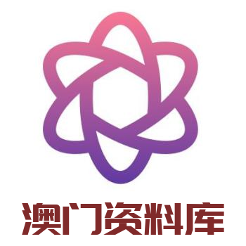 科普展现:澳彩网49图库	（49澳彩图片）